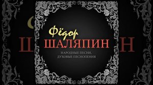 Покаяния отверзи ми двери