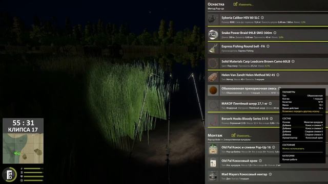 Где фарм на Медвежке? Проверяем точку (+сборка) - Русская Рыбалка 4 смотреть онлайн