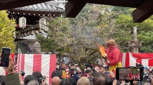 【京都・冬】節分　廬山寺（鬼おどり）と吉田神社（火炉祭）（Kyoto, Rozan-ji Temple, Yoshida-jinja Shrine）