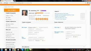 Обзор сайта посредника YOYBUY. Taobao / таобао / Юбай