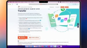 Как перенести ватсап на другой телефон? Перенос чатов и переписки WhatsApp на другой телефон