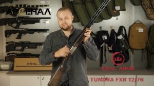 Tundra FXR KRAL ARMS