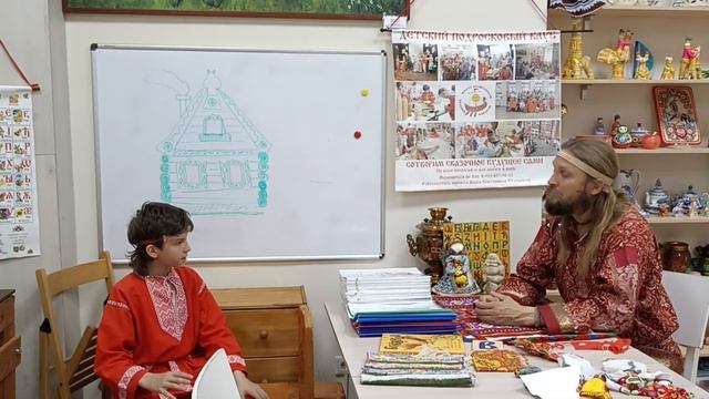 Описание Школы Волшебников смотреть онлайн