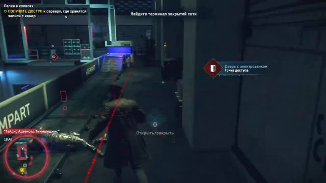 СЛЕДСТВИЕ ВЕДЁТ ЭЙДЕН ПИРС. ПАЛКА В КОЛЕСАХ (WATCH DOGS LEGION: НАСЛЕДИЕ #13)