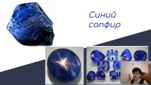 Камни Сатурна