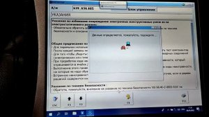 Бюджетная диагностика для Мерседес Вито| Отключаем оповещение не пристегнутых ремней безопасности