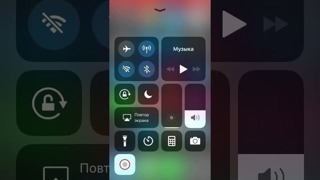 Глюки перемещения  иконок на рабочем столе в iOS 11.2.5 Beta 4