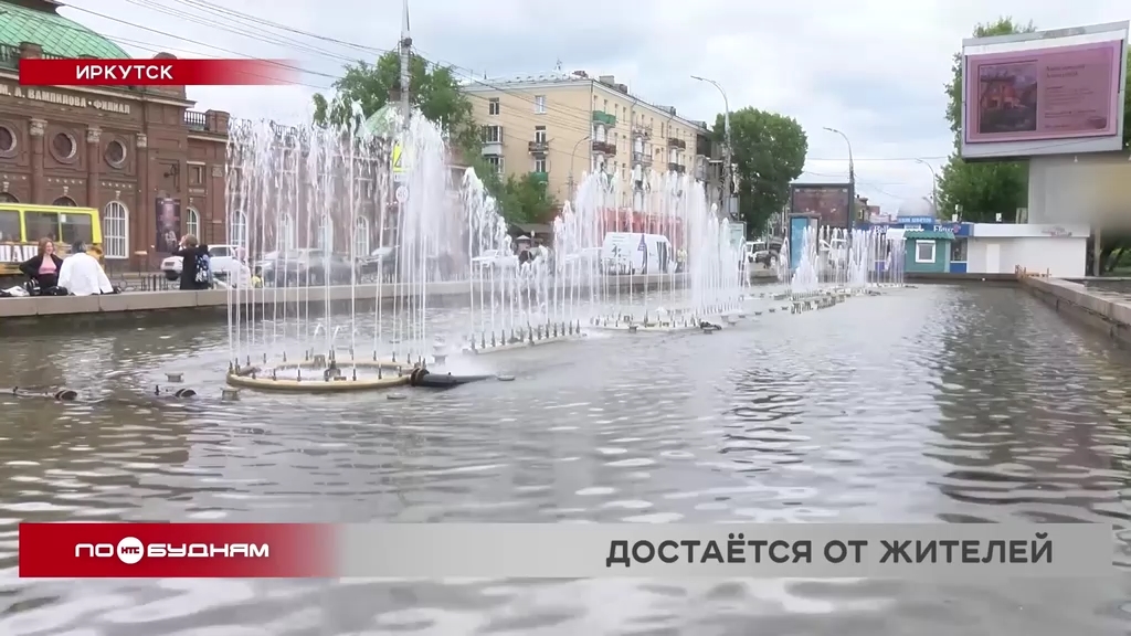 Фото Бывших Иркутск