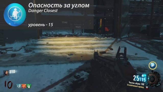 Система жевательных перков GobbleGum - Call of Duty Black Ops III Zombies
