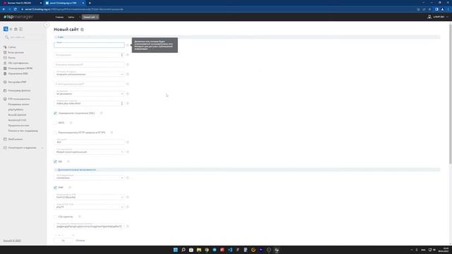 #2 Установка WordPress на хостинг REG.RU - [Курс по Wordpress от AROKEN]