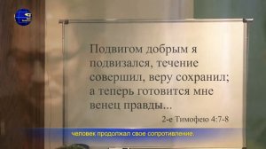 Лучшие Христианские Песни «Бог надеется, что человечество сможет продолжить жить» Бог любит тебя