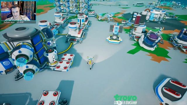 ASTRONEER - усовершенствование базы. Прохождение с Арти #5 смотреть онлайн