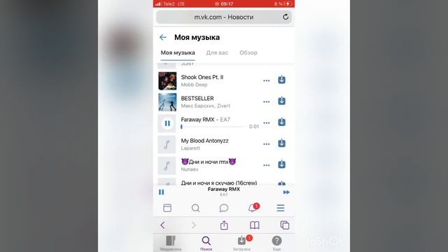 Как скачать музыку на айфон , скачиваем музыку с вк, сафари, Яндекс смотреть онлайн
