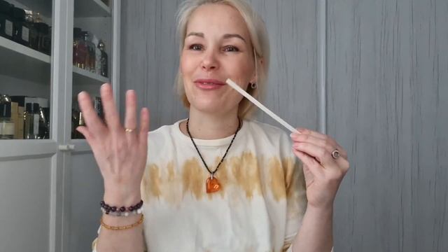 Парфюмерная игра 8 ЧУВСТВО от Рандеву???Второй сезон