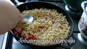 Макароны с колбасой и Сыром ( Быстрый завтрак )