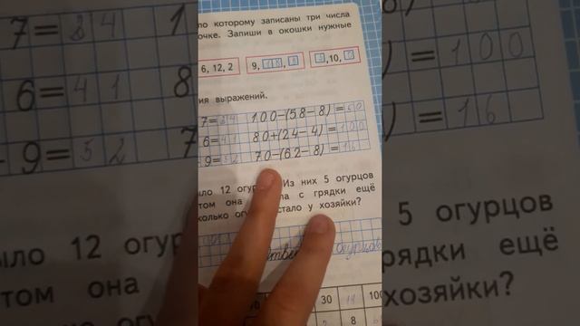 Домашняя работа как правильно зделать дамашку смотреть онлайн