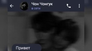 До конца • часть 1 • Граня • Вигуки/Vkook • озвучка фанфика