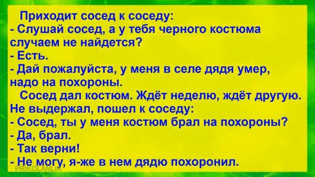 АНЕКДОТ ДНЯ №264 - Топ 15 лучших анекдотов Самые смешные анекдоты до слёз Лучшие приколы New jokes