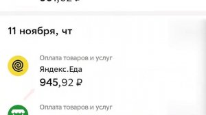 ✅ Магнит доставка: Куда пропадают деньги с карточки? Как вернуть товар если привезли не то?