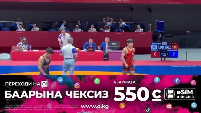 Ханчжоу 1/4 ФИНАЛ: Жоламан Шаршенбеков (КР) - Х. Чунг (КОР) / 60кг смотреть онлайн