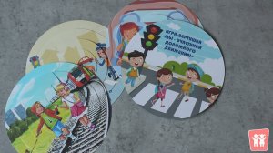 Вертушки "Мы - участники дорожного движения!"