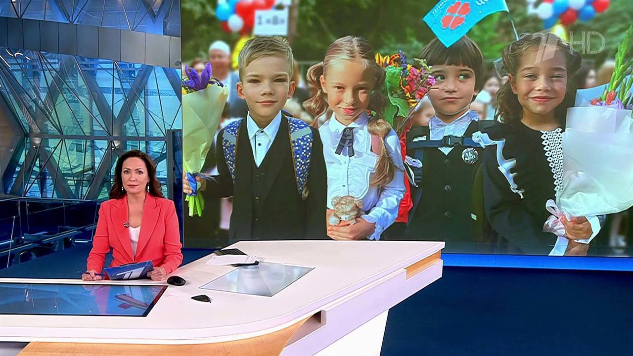 Выпуск новостей в 13:00 от 01.09.2023