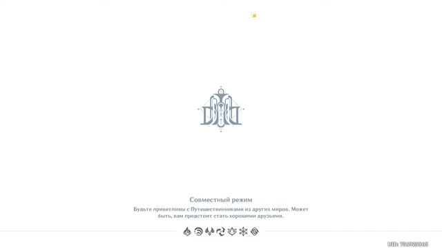 ПРОКАЧКА ГИДРОАРХОНТА НА ТВИНЕ, GENSHIN IMPACT смотреть онлайн