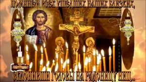 Радоница...