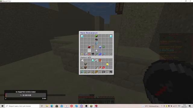 Майнкрафт  ZLauncher!