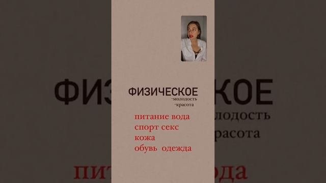 Физическое и ментальное здоровье женщины