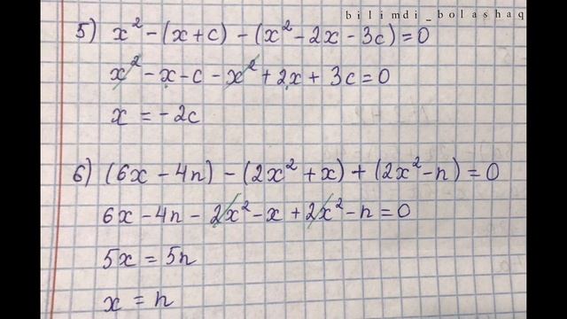 7 сынып Алгебра 2.39, 2.40, 2.41, 2.42, 2.43, 2.44, 2.45, 2.46, 2.47, 2.48 смотреть онлайн