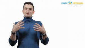 Урок 10: хорошие и плохие жесты