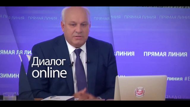 Прямая линия с Главой Хакасии 14.11.2017 смотреть онлайн