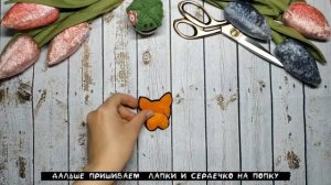 DIY/Попка Корги из фетра/Мастер класс/Брошь/Заколка