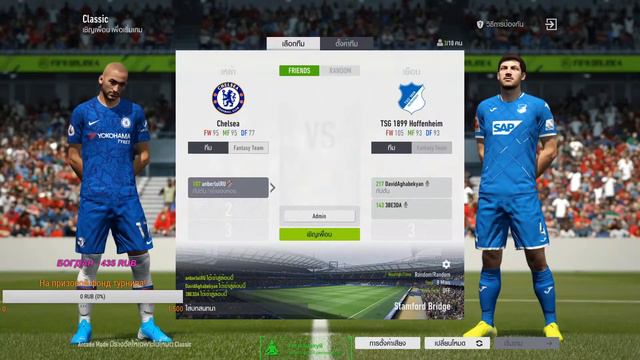 Подводим итоги розыгрыша на 5 000 cash  открываем 50 паков!