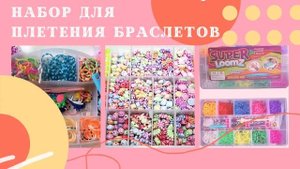 Что Подарить Девочке на 10 лет: 150+ лучших идей  для дочери, крестницы | Gifts for 10 Years Girls