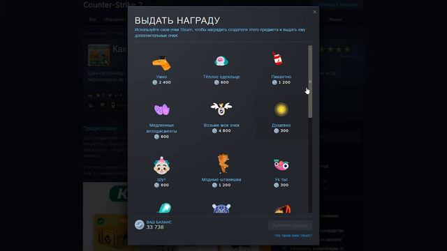 Зимняя распродажа Steam 2023-2024 / Ежегодное голосование Премии стим / Новогодняя распродажа