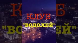 Вечеринка "Талантливые Рома" 7 июня 2019г