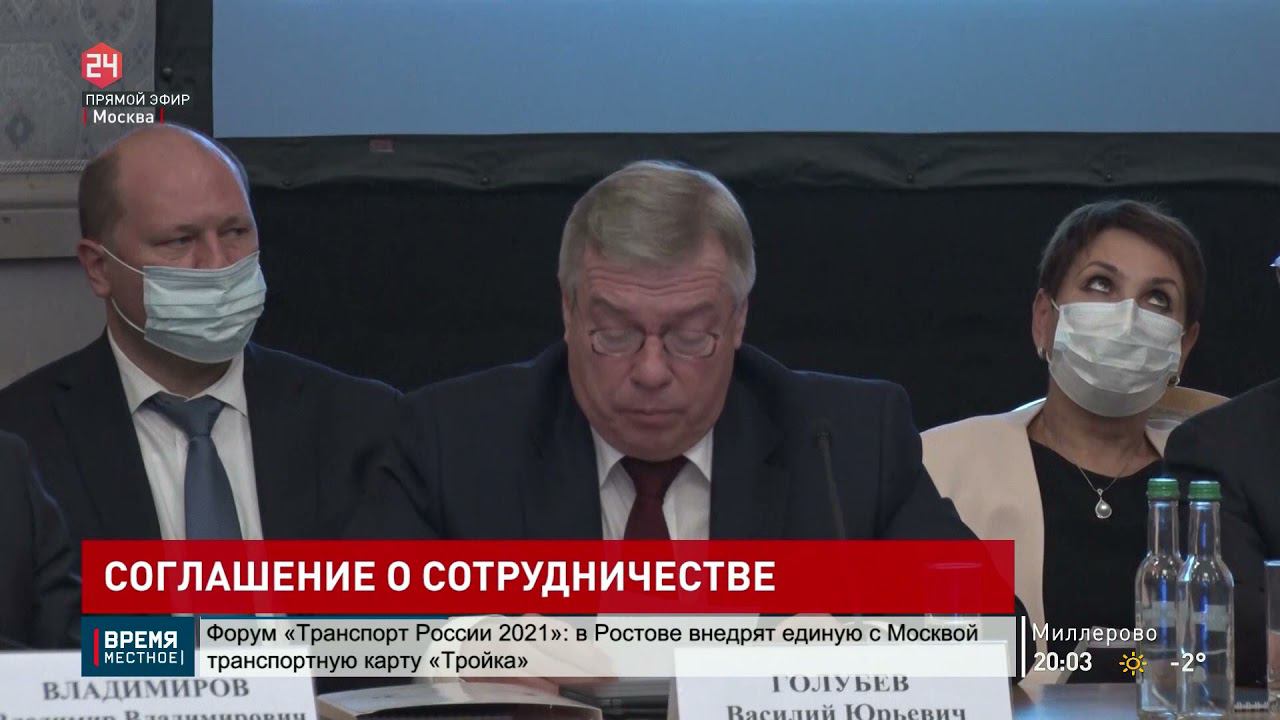 Донской регион и Джизакская область Узбекистана будут сотрудничать