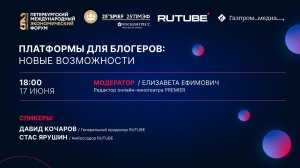 Платформы для блогеров: новые возможности