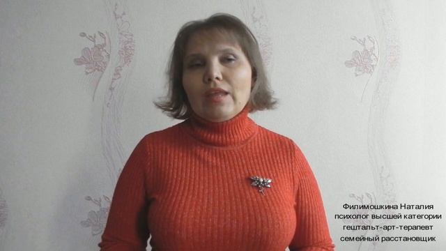 Для чего нужно развивать контакт с родовым Полем