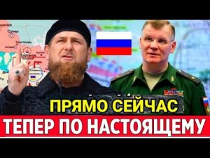 3 МИНУТ НАЗАД! ЭКСТРЕННЫЕ