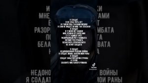 попробуй зачитать :)