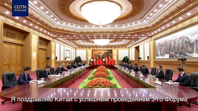 Встреча Си Цзиньпина с президентом Лаоса Тхонглуном Сисулитом смотреть онлайн
