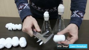 Пробки ватно-марлевые для колб. Производства НПО "Эквус"