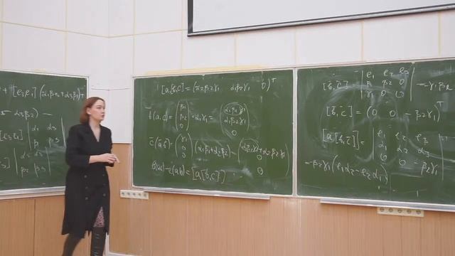 Аналитическая геометрия (семинар), Юденкова М. А., 26.09.2022г. смотреть онлайн