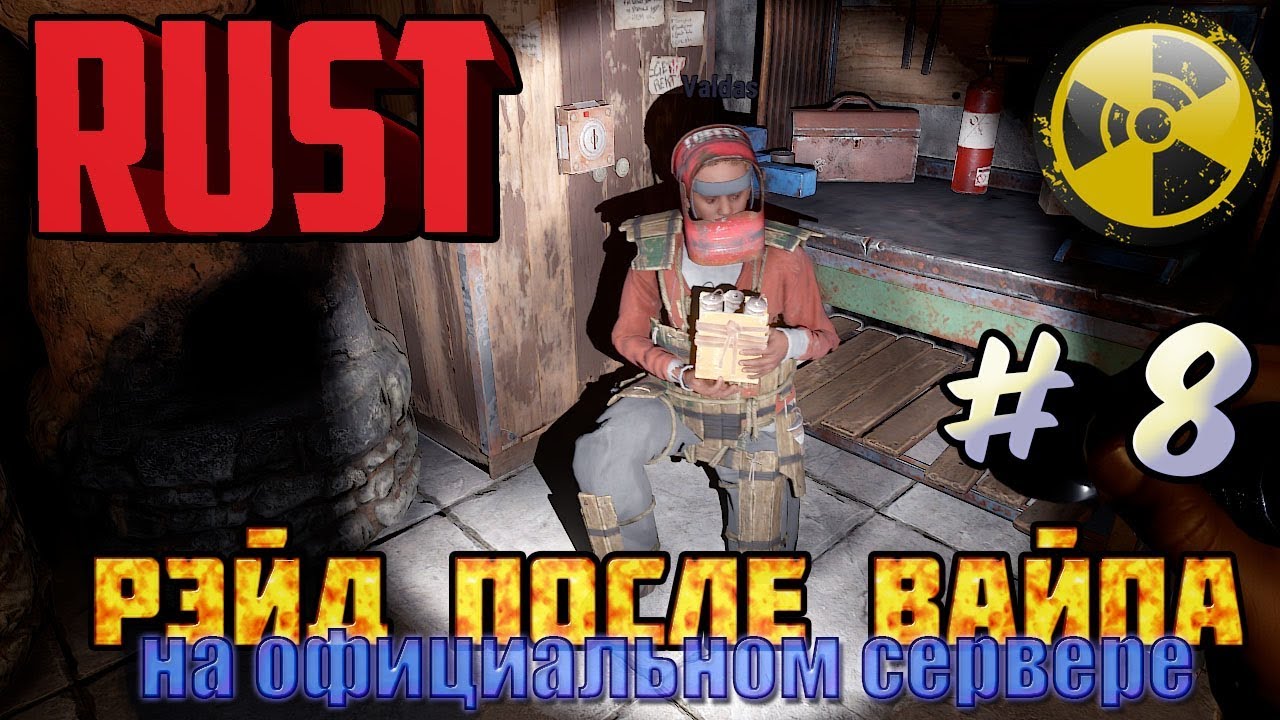 Rust видео выживание фото 91