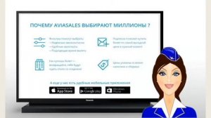 Купить авиабилеты дешево аэрофлот официальный сайт
