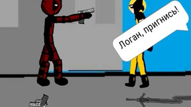 Россамаха против Дедпула смотреть онлайн