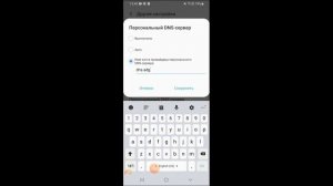 REKLAMALARNI O'CHIRISHNING ODDIY USULI /Как отключить рекламу в Android